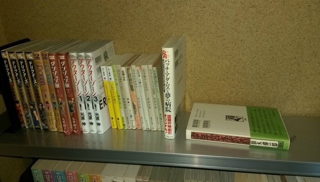 IMAG0903