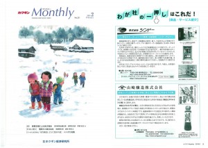 kokugin