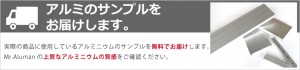sample_seikyu