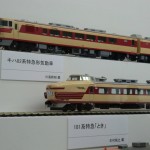 CIMG0556